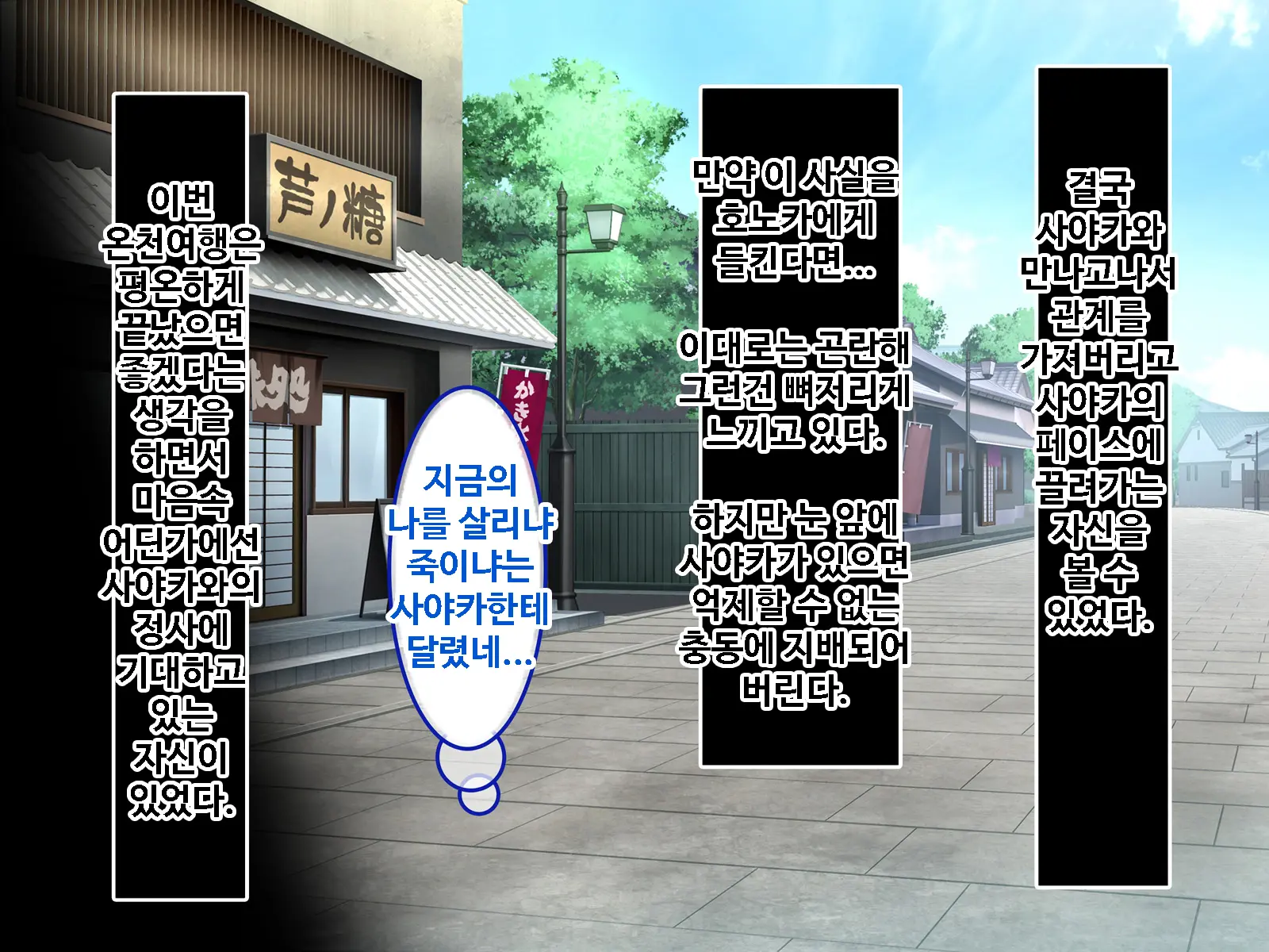 Zoku Hatsukoi No Hito No Musume | 첫사랑의 딸 2